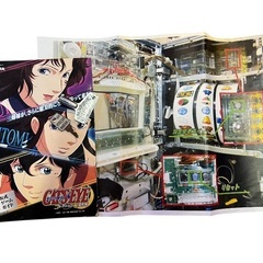 パチスロ実機 キャッツアイ CAT'S EYE コレクション奪還作戦　オリンピアの画像