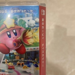 Switch星のカービィディスカバリーの画像
