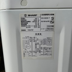 急募‼️SHARP 洗濯機6.0kgの画像
