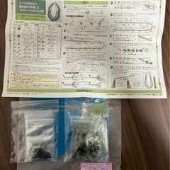 【まとめて2セット】ネックレス　ハンドメイド　手芸　素材　材料　ビーズ　アクセサリー　道具　作成キット　手作りの画像