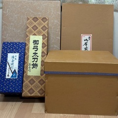 鎧　兜　よろい　かぶと　端午の節句　五月人形の画像