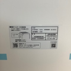DAIKIN   UVストリーマ空気清浄機 2022年製の画像