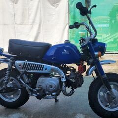 ホンダ HONDA モンキー Z50J 【エンジン型式 ST50E 走行6,674ｋｍ】青の画像