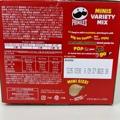 プリングルス MINI 30袋 バラエティミックス 個包装 賞味期限2026/6　Z170-70316の画像