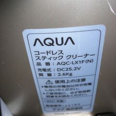 （★1台限り★ジモティー特典あり★）アクア　２WAY充電クリーナー　２０２１年製　AQC-LX1F　ゴールド　　高く買取るゾウ八幡東店の画像