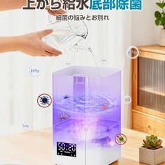 加湿器 スチーム式X超音波式　アロマ　タイマー付きの画像