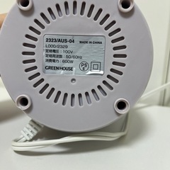 【and us】卓上フェイススチーマーの画像