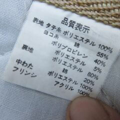 ジャガード織　マルチラグ　カバー　敷物　バラ柄の画像