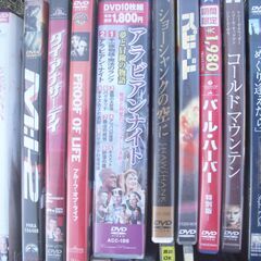 DVD  映画いろいろの画像