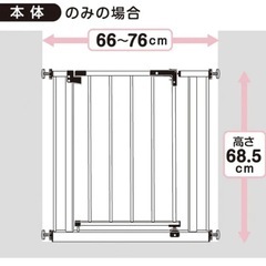 西松屋(smart angel)のベビーゲートの画像