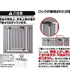 西松屋(smart angel)のベビーゲートの画像