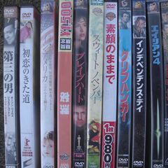 DVD  映画いろいろの画像