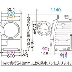 【美品】HITACHIドラム式洗濯乾燥機10kgの画像