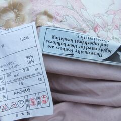 高級羽毛布団　ボリュームタイプ　ダウン　ピンク系　日本製　シングル　の画像