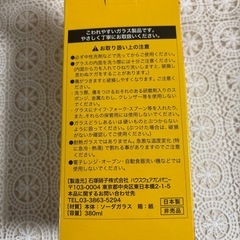ハイボール　グラス　６個セット　未使用新品の画像