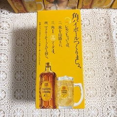 ハイボール　グラス　６個セット　未使用新品の画像