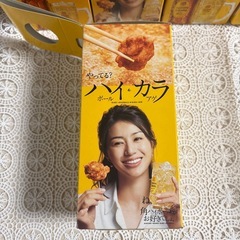 ハイボール　グラス　６個セット　未使用新品の画像