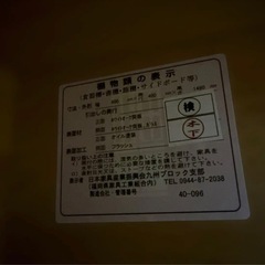 unico/ウニコ PARALLE トールシェルフ 廃盤品の画像