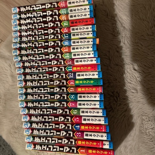 チェーンソーマン1-22巻