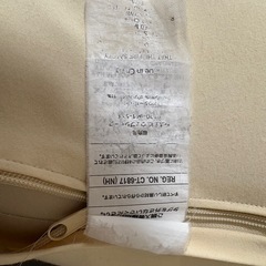 Yogibo  MAX  クリームホワイトの画像