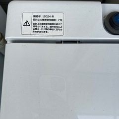 洗濯機2台セットの画像