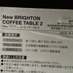 リビング　テーブル　棚付き　ウォルナット　　の画像