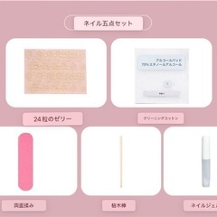 小さめサイズ XS
ピンク系で可愛い・清潔感のあるネイルチップの画像