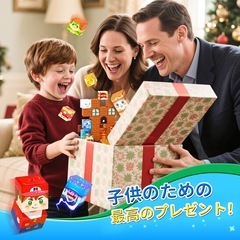 マグネットブロック 冒険テーマ 積み木セット マグネットパズル 磁石おもちゃ 知育玩具 の画像