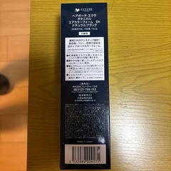 ヘアボーテ　エクラ　 ボタニカル　ヘアカラーフォームEX ナチュラルブラックの画像