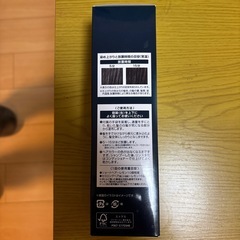 ヘアボーテ　エクラ　 ボタニカル　ヘアカラーフォームEX ナチュラルブラックの画像