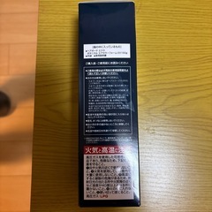 ヘアボーテ　エクラ　 ボタニカル　ヘアカラーフォームEX ナチュラルブラックの画像