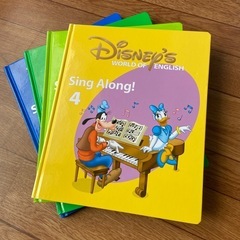 ディズニーイングリッシュ
の画像