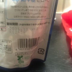 塩分チャージタブレット　干しうどん3袋の画像