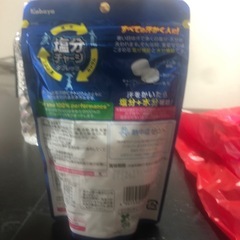 塩分チャージタブレット　干しうどん3袋の画像