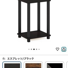 サイドテーブル フリノの画像