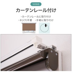 遮光1級ロールスクリーン幅130×丈220の画像