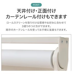 遮光1級ロールスクリーン幅130×丈220の画像