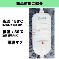 ペットマット 電気ヒーター 防水の画像