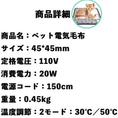 ペットマット 電気ヒーター 防水の画像
