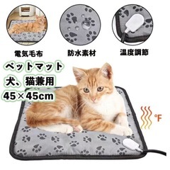 ペットマット 電気ヒーター 防水の画像