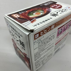 李王家 （リオウケ） ビビン麺 8食入り （特製ピリ辛ソース付き／そば粉入り生冷麺） 賞味期限2026/5/8 Z176-74458の画像