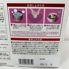 李王家 （リオウケ） ビビン麺 8食入り （特製ピリ辛ソース付き／そば粉入り生冷麺） 賞味期限2026/5/8 Z176-74458の画像