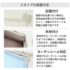 新品未使用　ロールスクリーンの画像