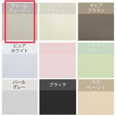 新品未使用　ロールスクリーンの画像