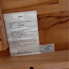 【美品】ダイニングテーブルセット
の画像