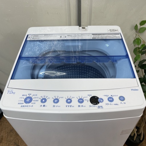 R514 ☀️ Haier 洗濯機（洗濯7.0㎏) 20年製 JW-C70FK ⭐ 動作確認済 ⭐ クリーニング済