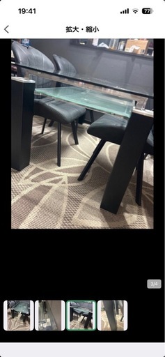 ダイニングテーブル　ニトリ