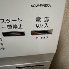 ドラム式洗濯機 AQUAの画像