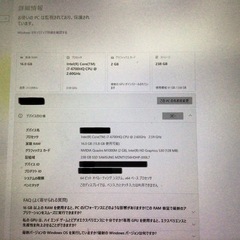 ゲーミングノートpc thinkpad p50 中古の画像