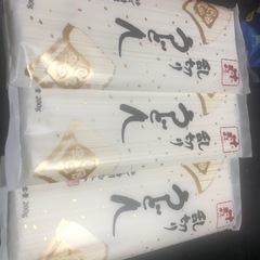 塩分チャージタブレット　干しうどん3袋の画像